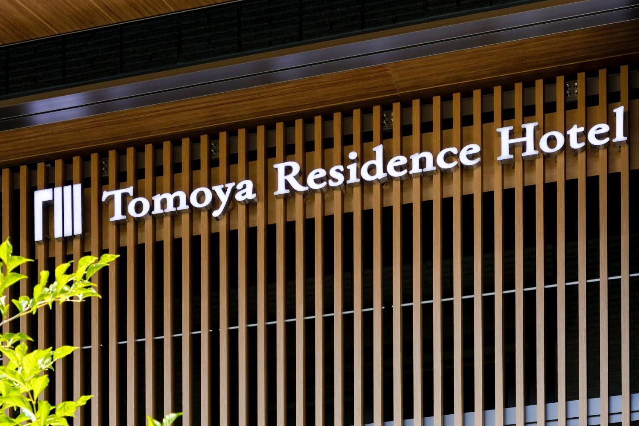 ホテル トモヤレジデンスホテル京都 5*